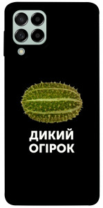 Чохол Дикий огірок для Galaxy M53
