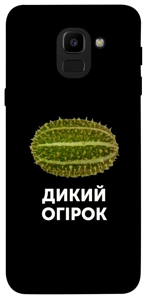 Чохол Дикий огірок для Galaxy J6 (2018)