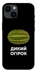 Чехол Дикий огірок для iPhone 14