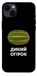 Чохол Дикий огірок для iPhone 14 Plus