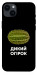 Чехол Дикий огірок для iPhone 14 Plus