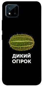 Чохол Дикий огірок для Realme C20