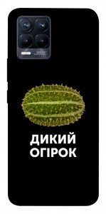 Чехол Дикий огірок для Realme 8 Pro