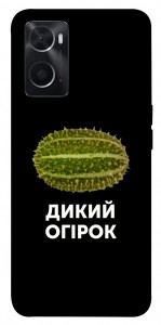 Чехол Дикий огірок для Oppo A76 4G