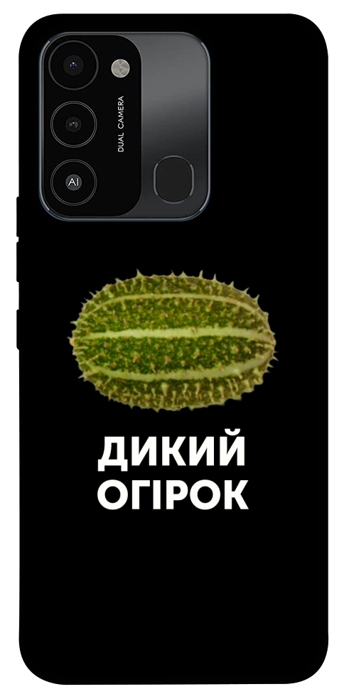 Чехол Дикий огірок для TECNO Spark Go 2022 (KG5m)