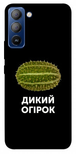 Чехол Дикий огірок для TECNO Pop 5 LTE