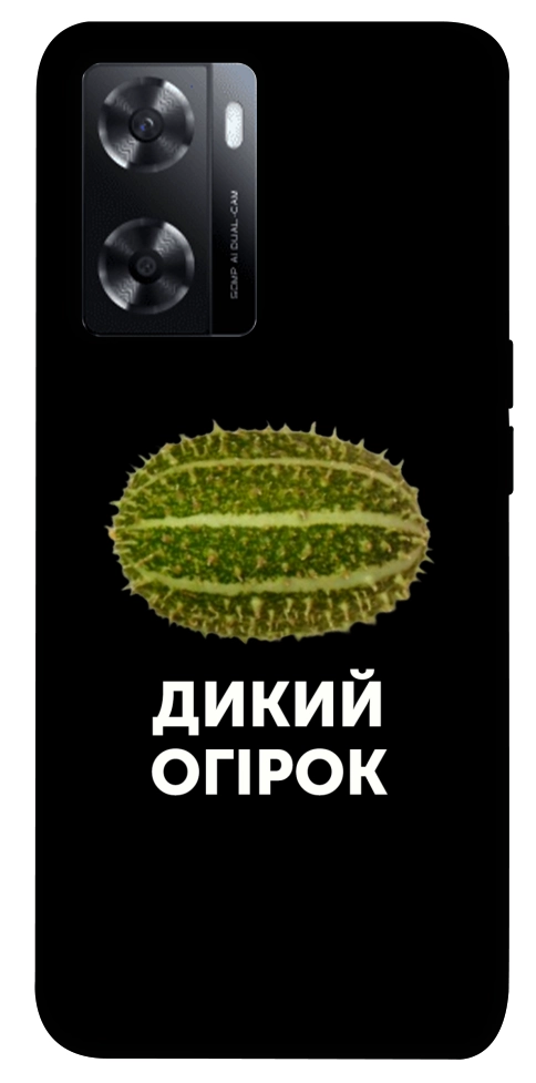 Чехол Дикий огірок для Oppo A57s