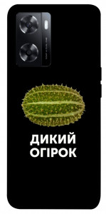 Чехол Дикий огірок для Oppo A57s