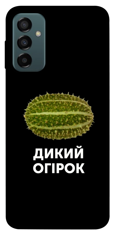 Чехол Дикий огірок для Galaxy M23 5G