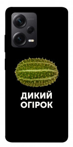 Чохол Дикий огірок для Xiaomi Redmi Note 12 Pro 5G