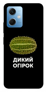 Чохол Дикий огірок для Xiaomi Redmi Note 12 5G