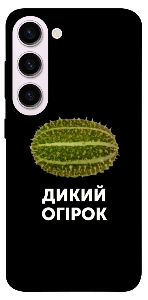 Чохол Дикий огірок для Galaxy S23+