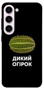 Чохол Дикий огірок для Galaxy S23+