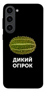 Чохол Дикий огірок для Galaxy S23