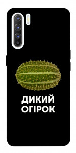 Чехол Дикий огірок для Oppo Reno 3