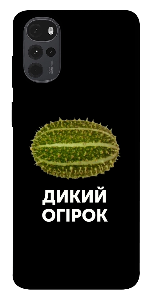 Чохол Дикий огірок для Motorola Moto G22