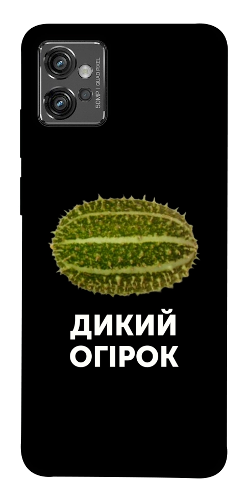 Чохол Дикий огірок для Motorola Moto G32