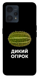 Чохол Дикий огірок для Realme 9 4G 