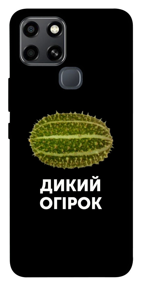 Чохол Дикий огірок для Infinix Smart 6