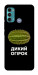 Чехол Дикий огірок для Motorola Moto G60