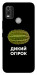 Чехол Дикий огірок для Nokia C21 Plus