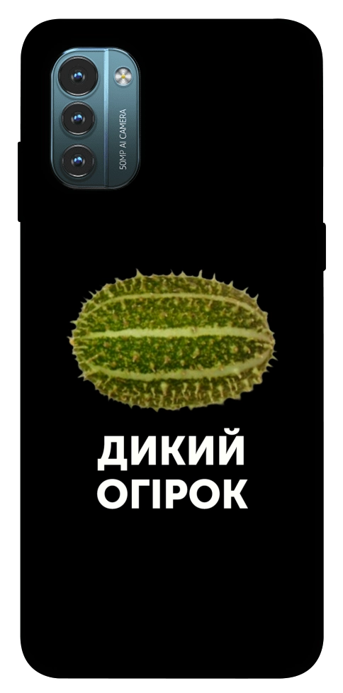 Чехол Дикий огірок для Nokia G21