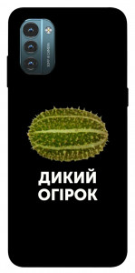 Чехол Дикий огірок для Nokia G21