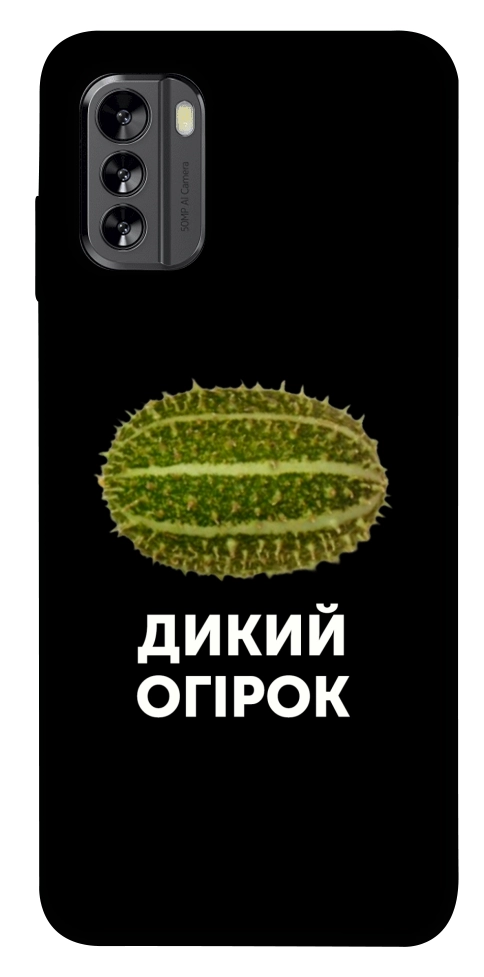 Чехол Дикий огірок для Nokia G60