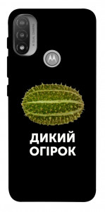 Чехол Дикий огірок для Motorola Moto E20