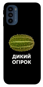 Чехол Дикий огірок для Motorola Moto G41