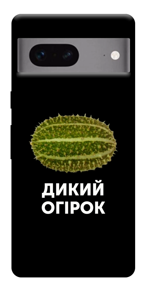 Чохол Дикий огірок для Google Pixel 7