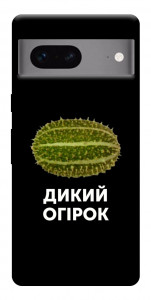 Чехол Дикий огірок для Google Pixel 7