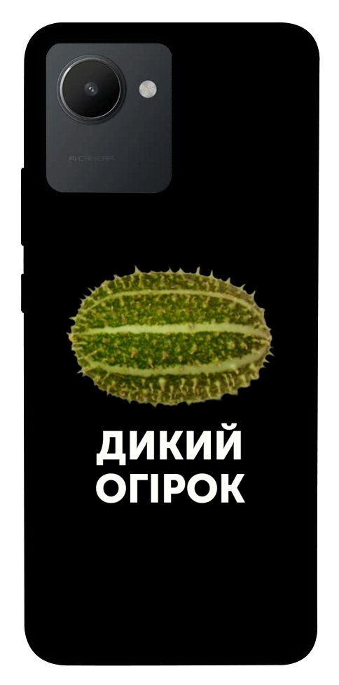Чохол Дикий огірок для Realme C30s