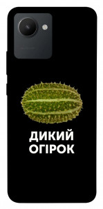 Чохол Дикий огірок для Realme C30s