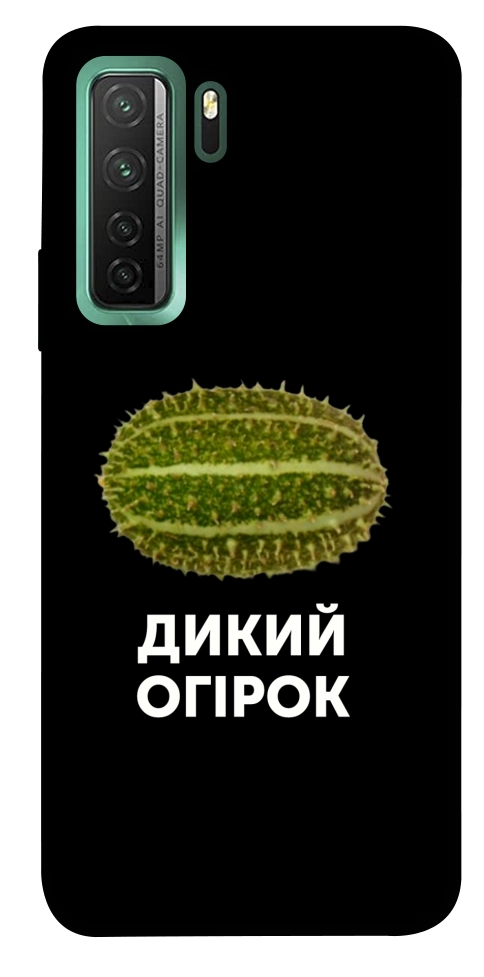Чехол Дикий огірок для Huawei nova 7 SE