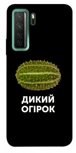 Чехол Дикий огірок для Huawei nova 7 SE