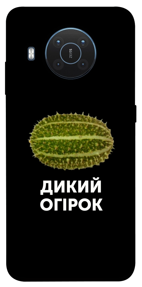 Чехол Дикий огірок для Nokia X20