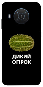Чехол Дикий огірок для Nokia X20
