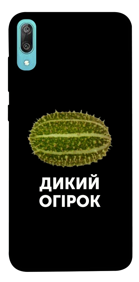 Чохол Дикий огірок для Huawei Y6 Pro (2019)