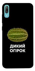 Чохол Дикий огірок для Huawei Y6 Pro (2019)