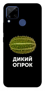 Чохол Дикий огірок для Realme C15