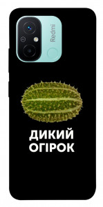 Чехол Дикий огірок для Xiaomi Redmi 12C