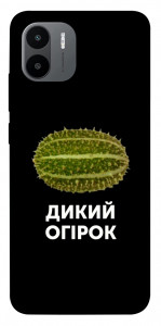Чехол Дикий огірок для Xiaomi Poco C50