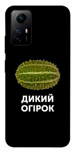 Чехол Дикий огірок для Xiaomi Redmi Note 12S