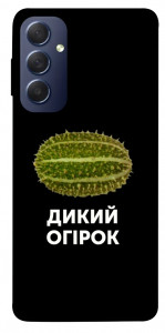 Чехол Дикий огірок для Galaxy M54 5G