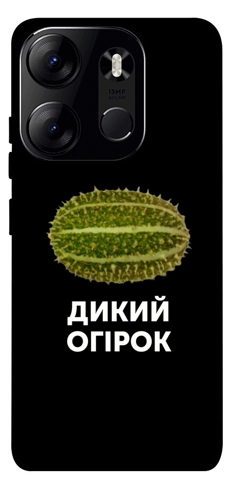 Чехол Дикий огірок для Tecno Spark Go 2023