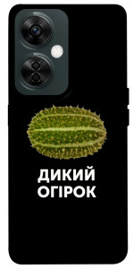 Чехол Дикий огірок для OnePlus Nord CE 3 Lite