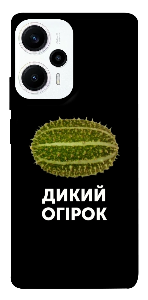 Чехол Дикий огірок для Xiaomi Poco F5