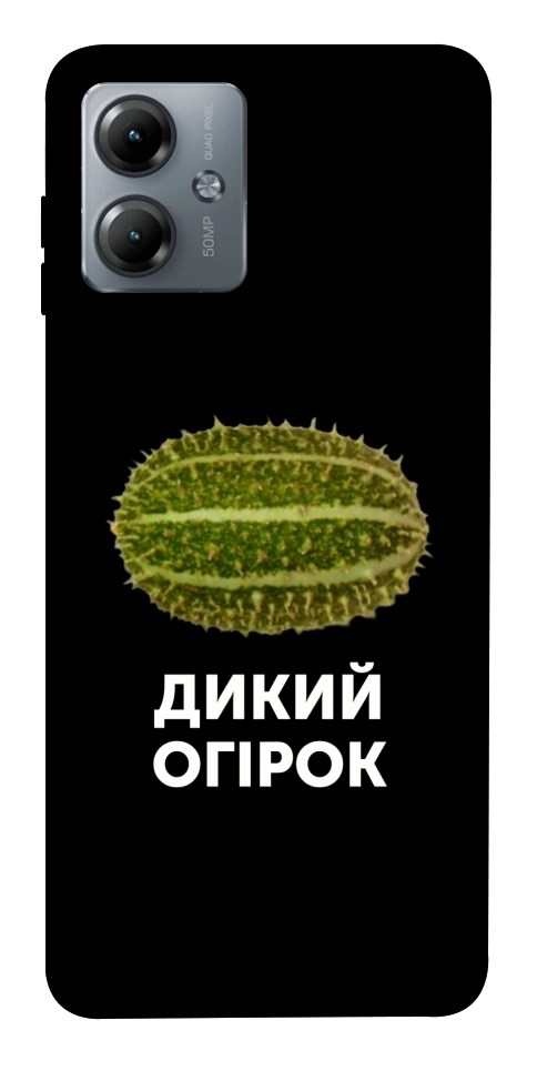 Чехол Дикий огірок для Motorola Moto G14