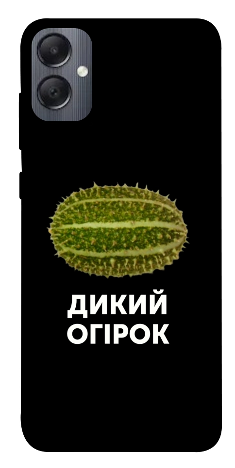 Чехол Дикий огірок для Galaxy A05